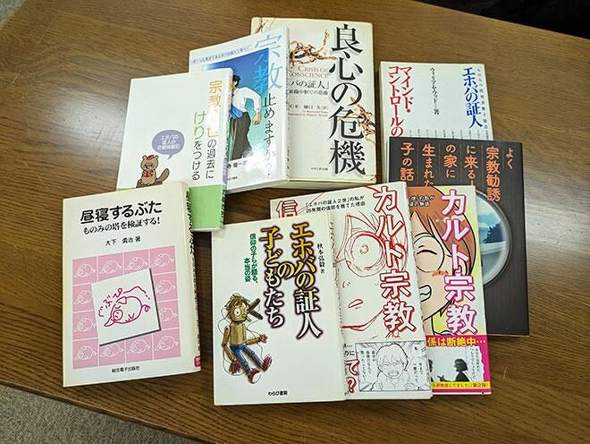 神の子」に生まれて～宗教2世の45年 探し続ける「エホバの