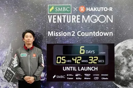 ispaceの袴田武史最高経営責任者と、打ち上げのカウントダウン時計=9日午前、東京都中央区