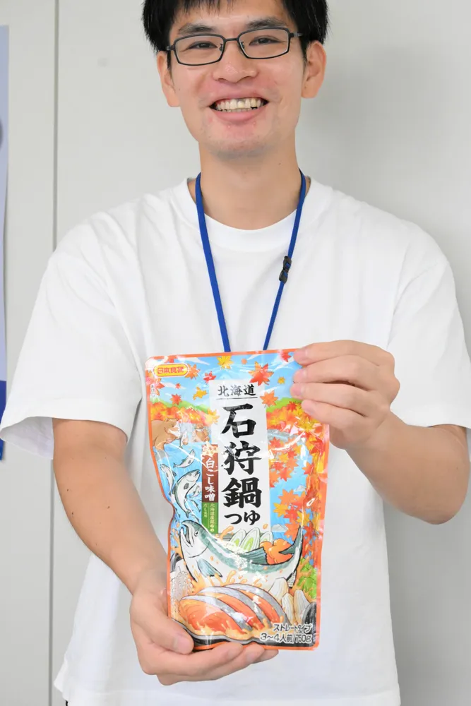 石狩市が日本食研と開発した「石狩鍋つゆ」。1袋で3～4人分