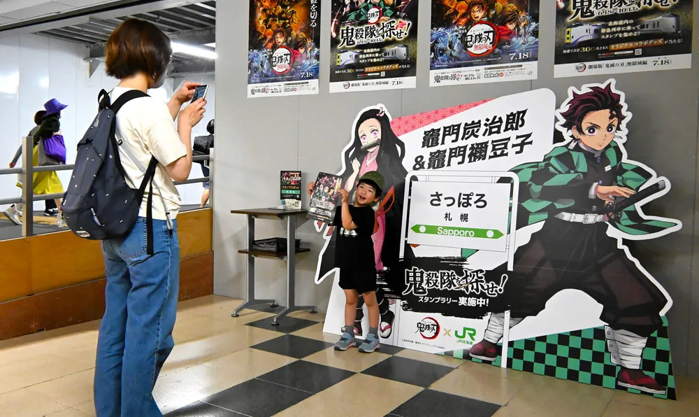 駅で、車内で「鬼滅の刃」 JR北海道とタイアップ始まる：北海道新聞