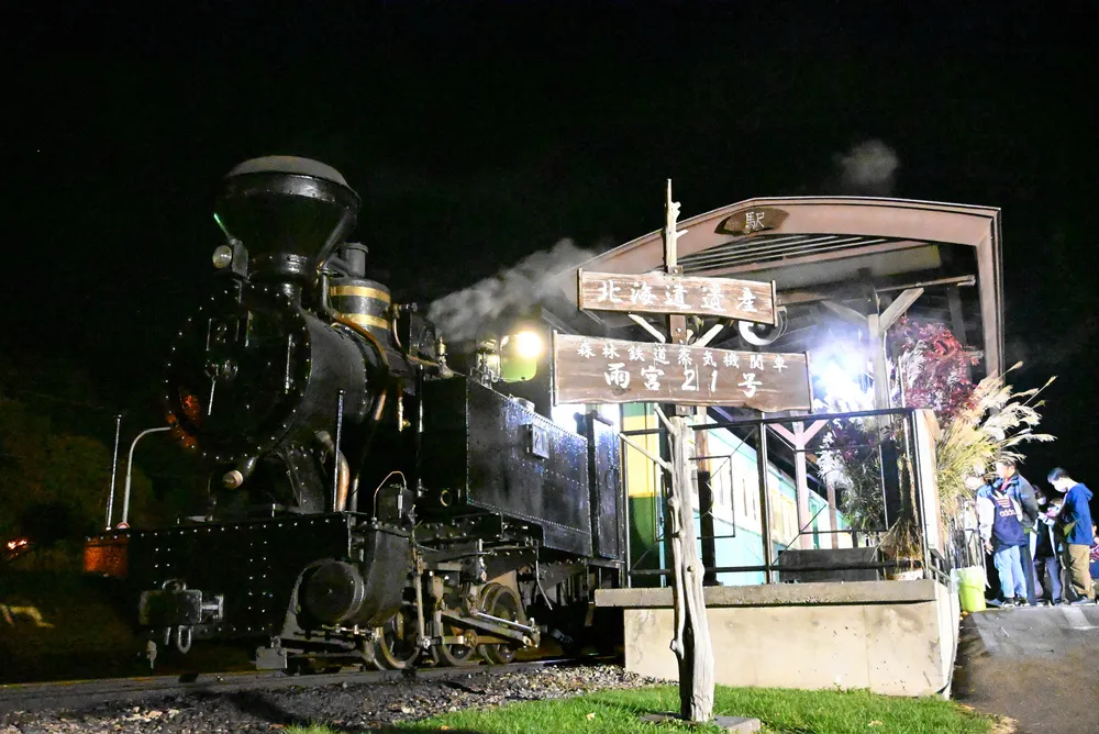 輝く月夜にSLの汽笛 遠軽で「雨宮21号」夜間運行：北海道新聞デジタル