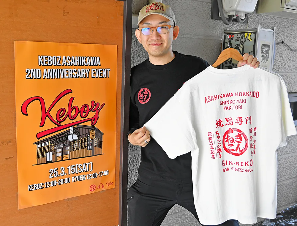 沈黙の金曜日 Tシャツ 沈金 沈黙の金曜日」オリジナルパーカー受付開始！