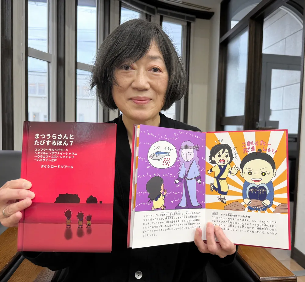 松浦武四郎の絵本シリーズ完結 日高の探検描く最終巻を出版：北海道