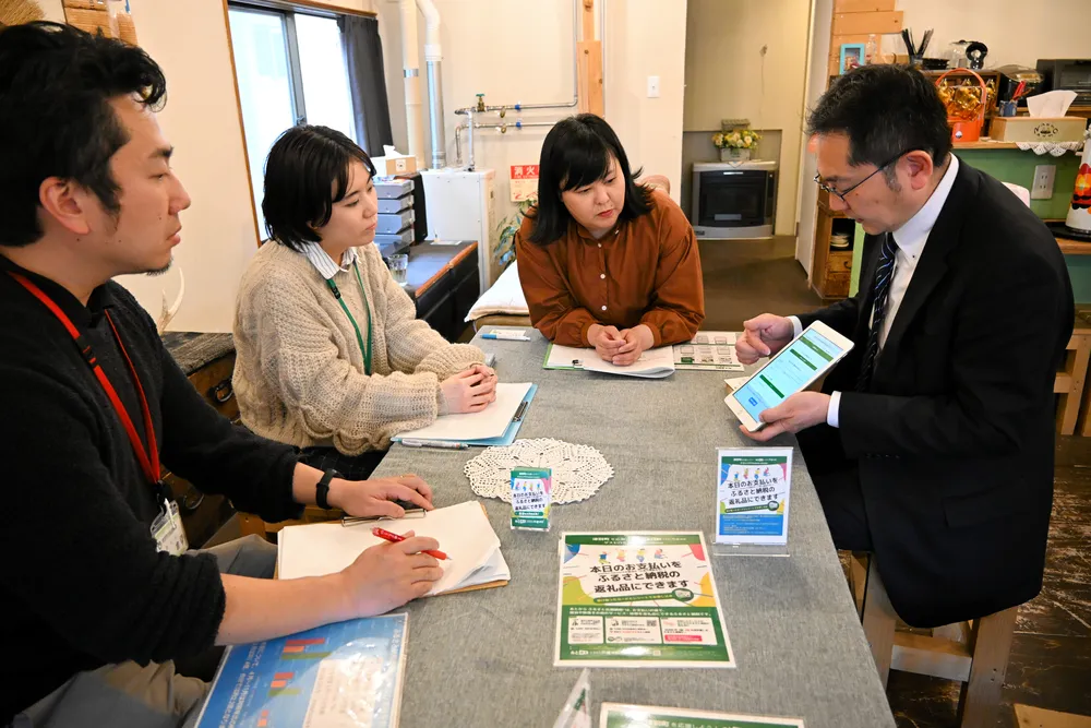 高額納税者全覧 近畿版 平成6年　大金持ち　希少本　マルサの女　国税局 高額納税者全覧 近畿版 平成6年 大金持ち 希少本 マルサの女 国税局