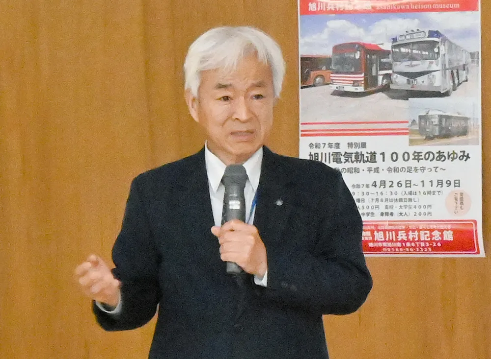 旭川・上川の100年
