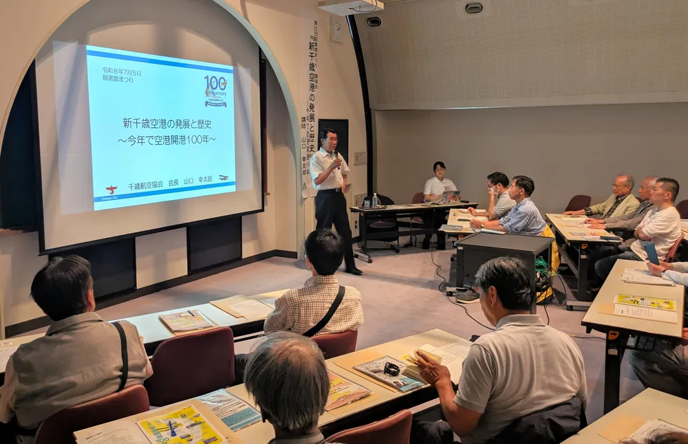 着陸場造成前からの空港の歴史たどる 前千歳市長・山口さん講演