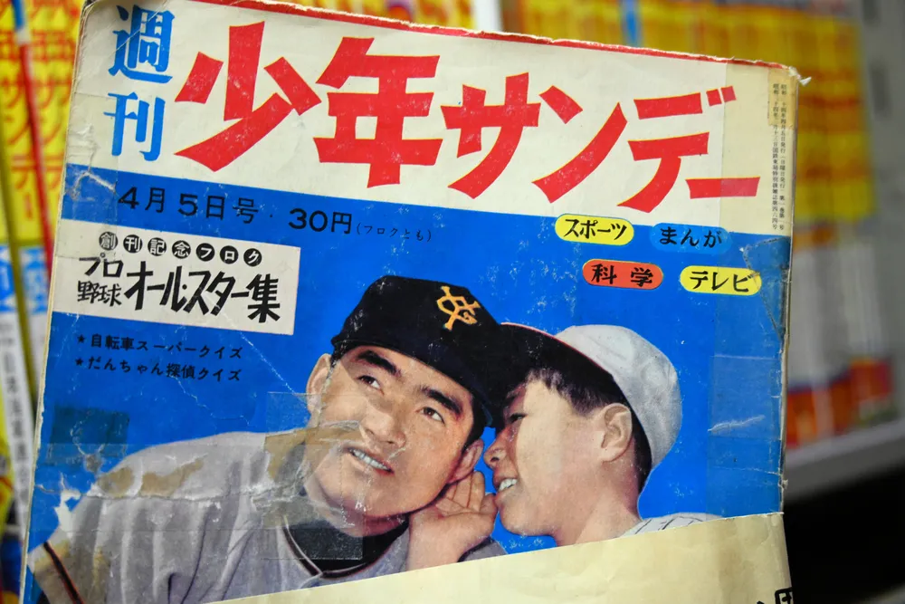 北海道立図書館100年、漫画充実の謎 蔵書123万冊に少年サンデー創刊号