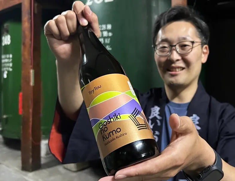 マルサン 450 ガラモン 珍彩色No2/KIRIBAKO　後藤彩色所　ワンオフ 8日発売 釧路・福司酒造「五色彩雲」の「ToyTou」 自社の酵母や乳酸菌
