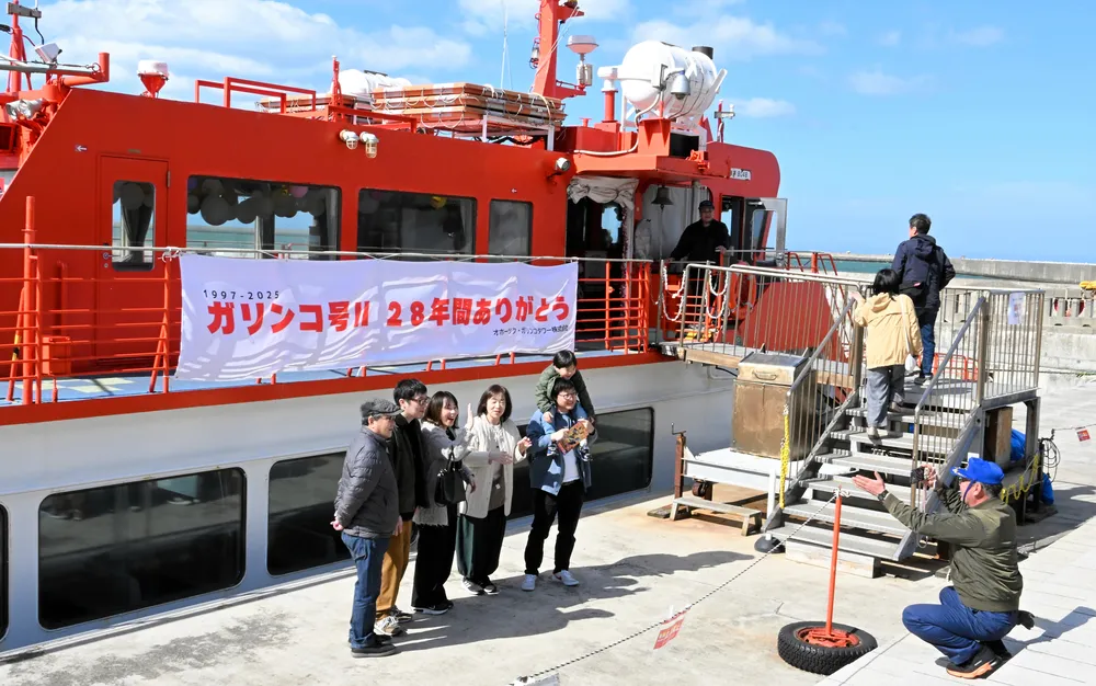 流氷観光28年「おつかれさま」 紋別「ガリンコ号Ⅱ」引退前