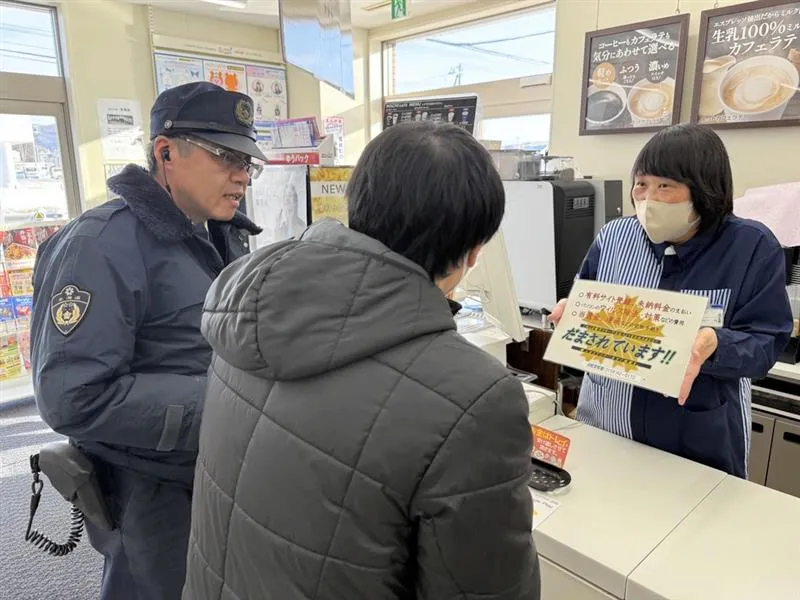 犯罪抑止へコンビニ連携強化 遠軽で研修会 詐欺被害防ぐ対応も確認