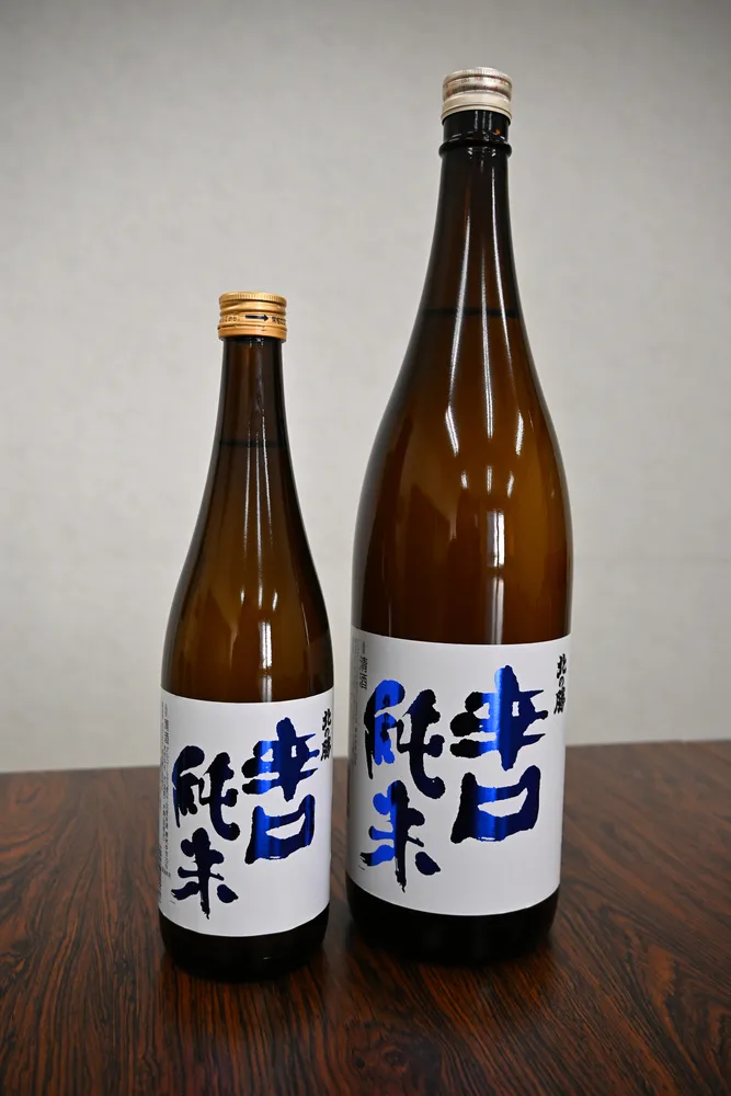 北の勝、1年間熟成の新商品 「辛口純米」6日発売：北海道新聞デジタル