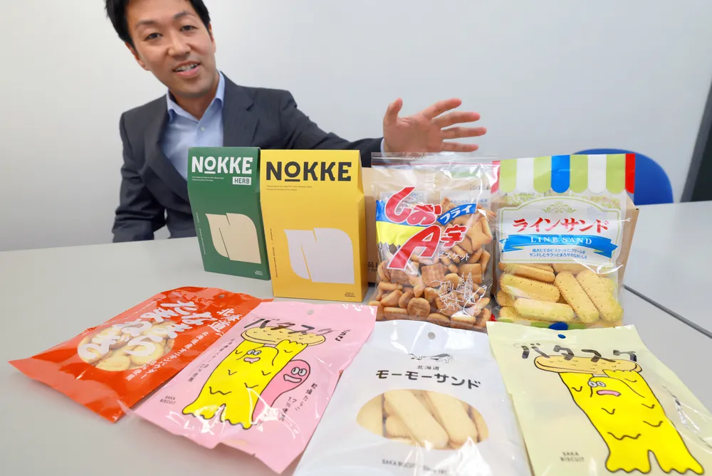 札幌・西区の「坂ビスケット」直売店 8日閉店のワケは 全国人気で