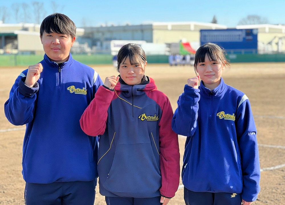 別海高野球部のマネジャーとしてチームを支える（左から）坂野下瑛太さん、中岡真緒さん、藤倉梨緒さん＝３月３日、水戸市内