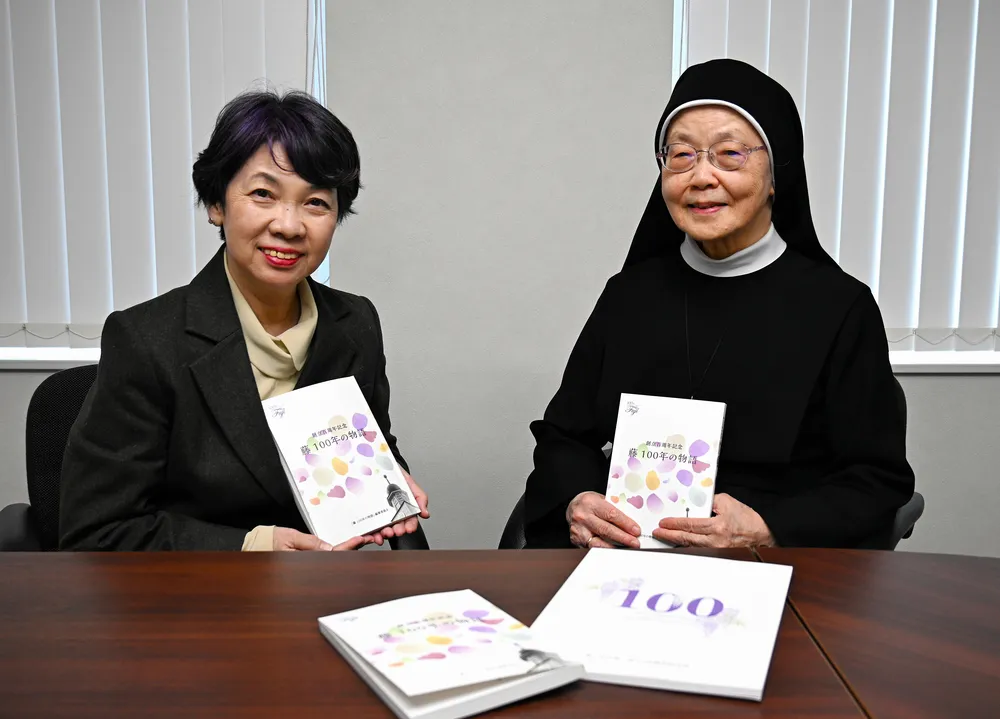 藤天使学園100周年で記念冊子刊行 中島みゆきさんら著名人OGの寄稿も