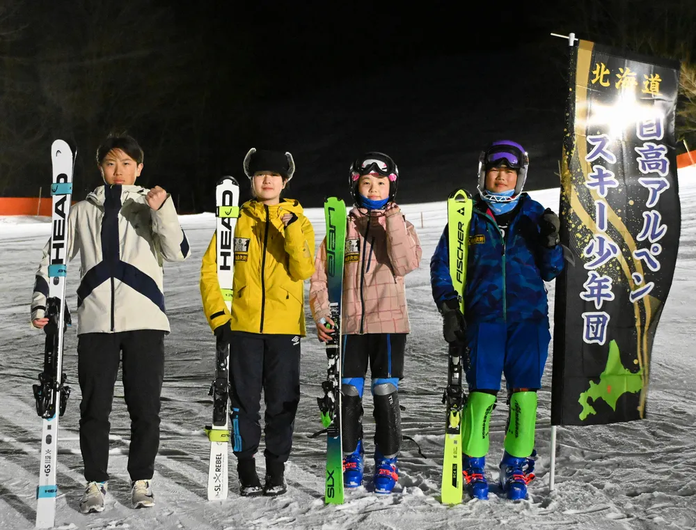 日高アルペンスキー少年団4人が全国へ JOCジュニア五輪に挑戦：北海道