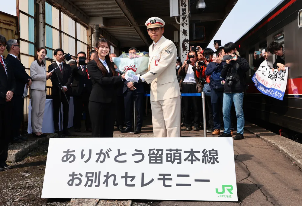 JR留萌線・石狩沼田駅でお別れセレモニー 31日、最終運行日：北海道