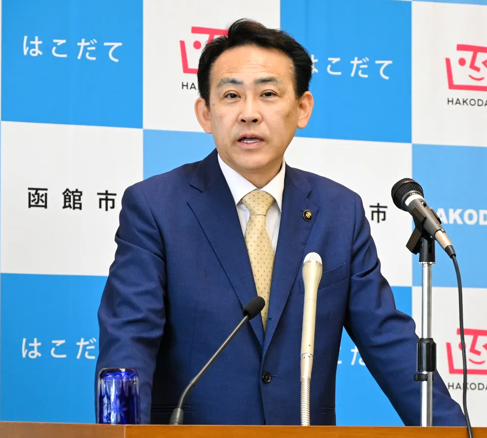 函館 市長 大泉