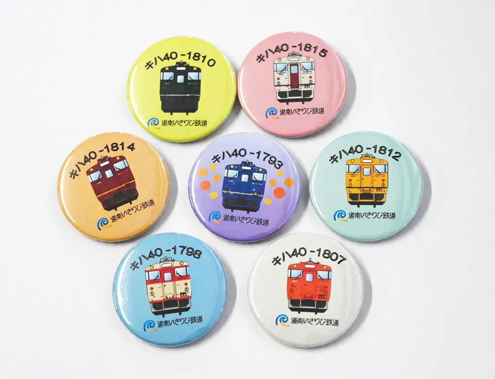 7色の缶バッジコレクション発売中 道南いさりび鉄道 五稜郭駅ガチャで