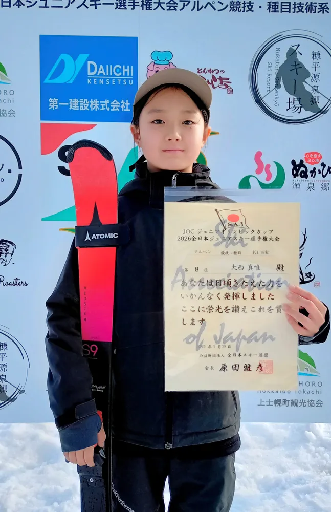 羽幌＞羽幌小・大西さん、スキー女子回転8位入賞 JOCジュニア五輪