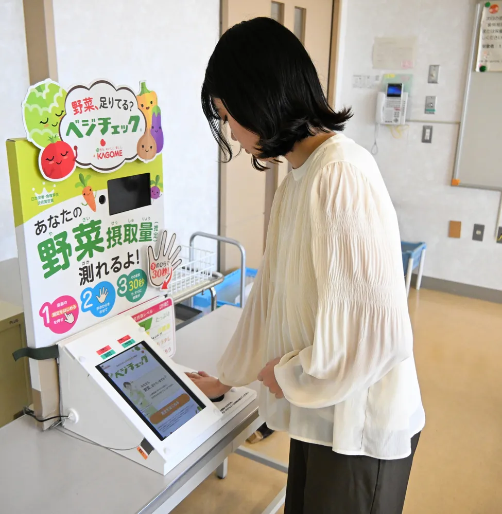 野菜摂取量 手のひらで測定 江別市役所などに機械：北海道新聞デジタル