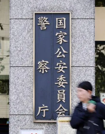 警視庁と2県警の偽サイト確認 詐欺に悪用か、注意を呼びかけ：北海道