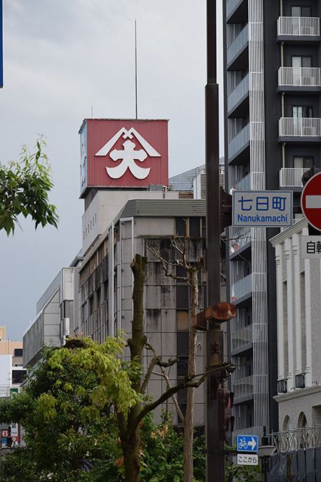 デジタル発＞「百貨店ゼロ県」の山形 老舗閉店から２年の今は：北海道新聞デジタル