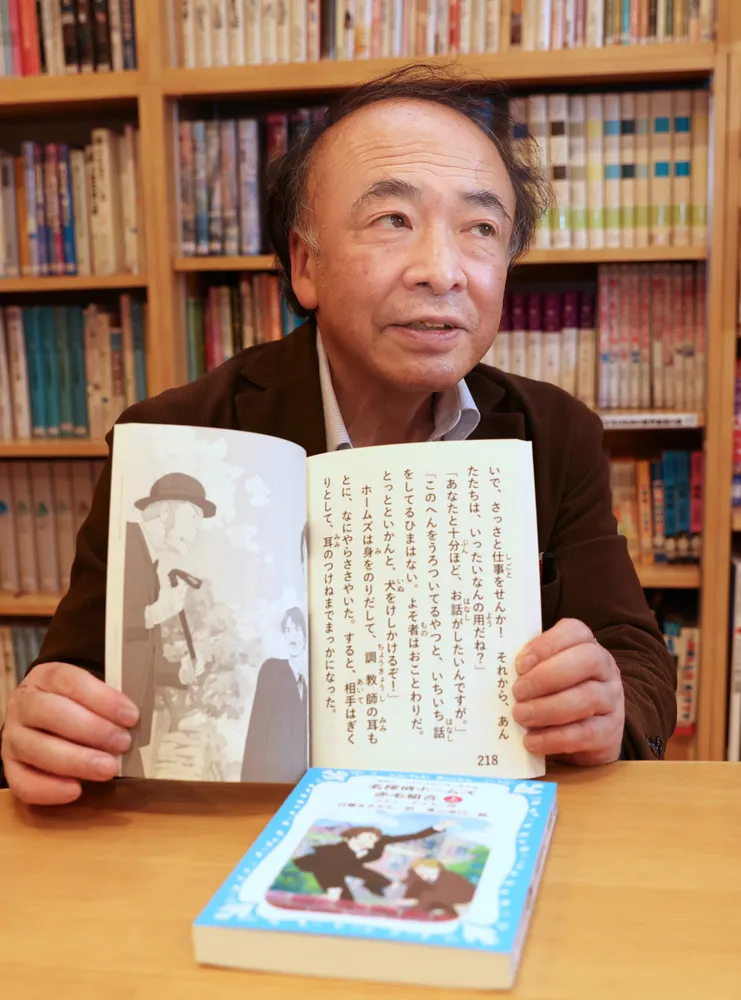 誰もが本を楽しめる社会に　「読者バリアフリー」著者の成松一郎さんインタビュー