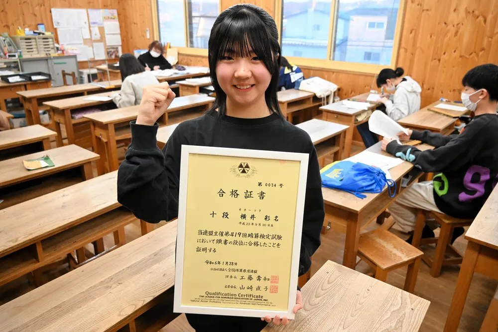 北見＞暗算10段合格 横井彩名さん（12）「小学生のうちに合格