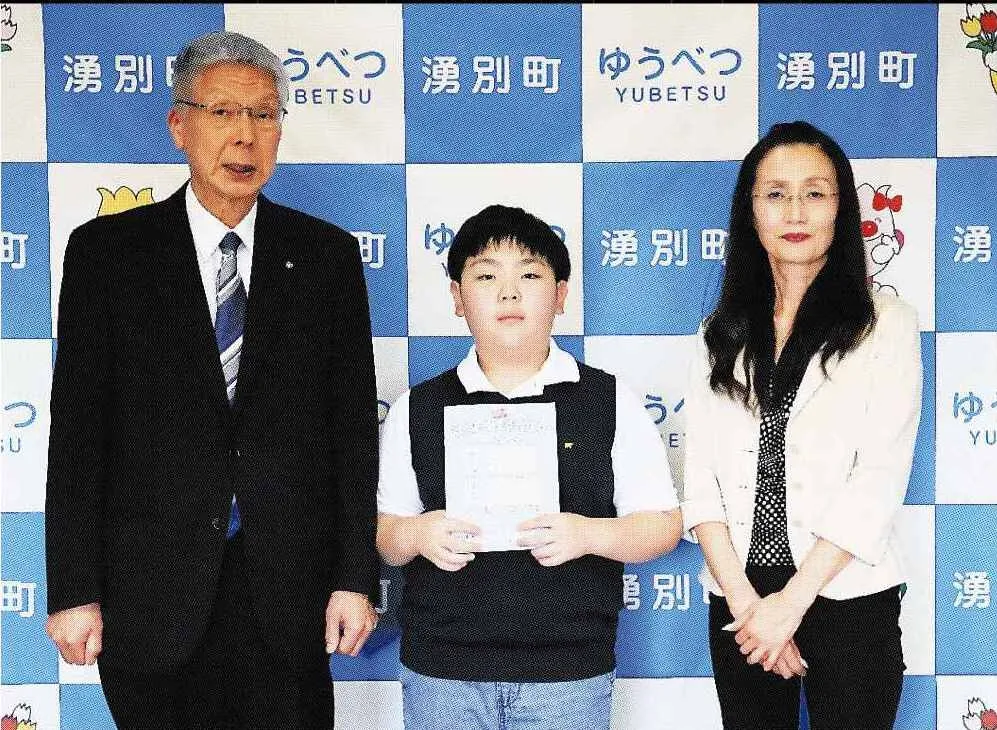 木村さん 民謡全国大会へ 上湧別学園5年 22日出場 「納得いく歌声で