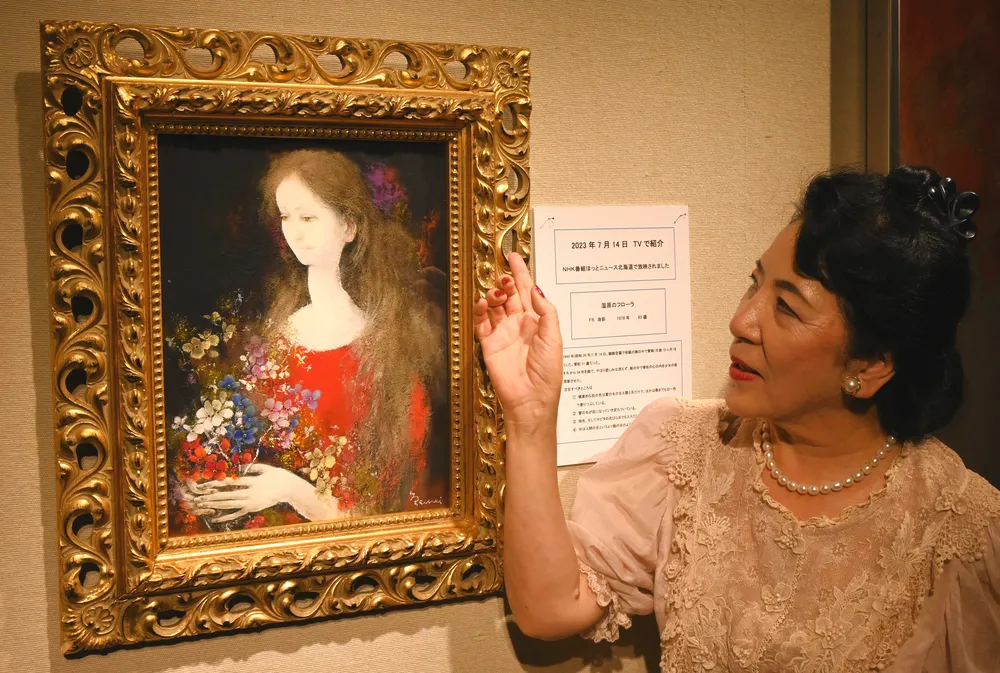 湿原の夜日 絵画　佐々木栄松 娘を奪った戦争 悲しみ描く 釧路・佐々木栄松美術館に肖像画