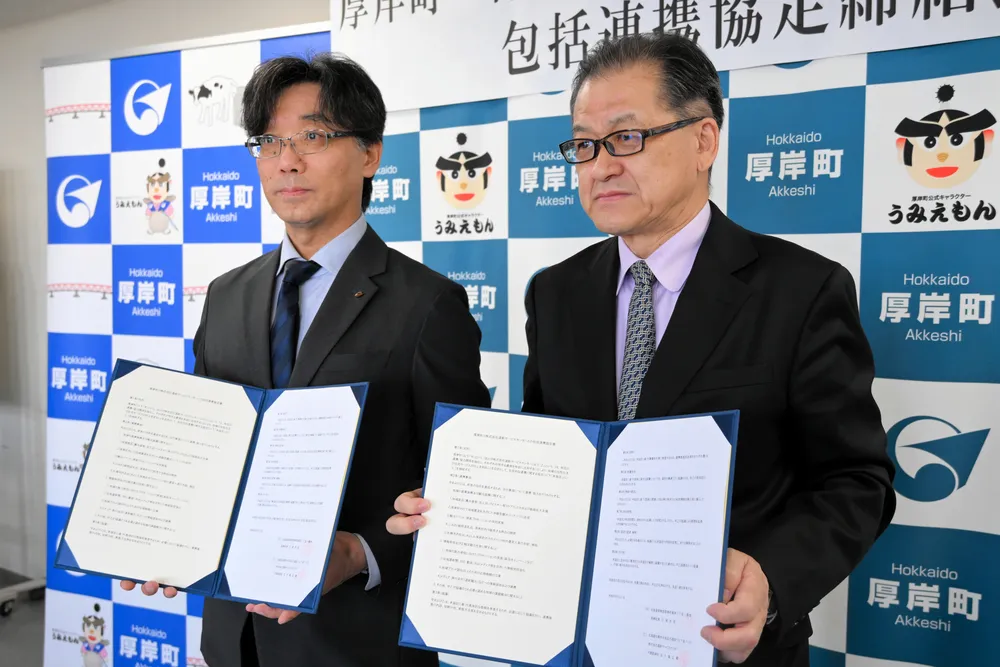 厚岸の観光振興、情報発信で連携　町と道新サービスセンターが連携協定