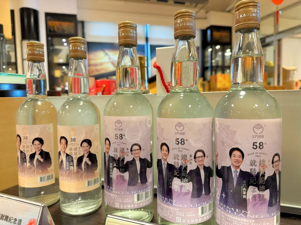 超貴重!中華民国82年古酒】金門特級高粱酒