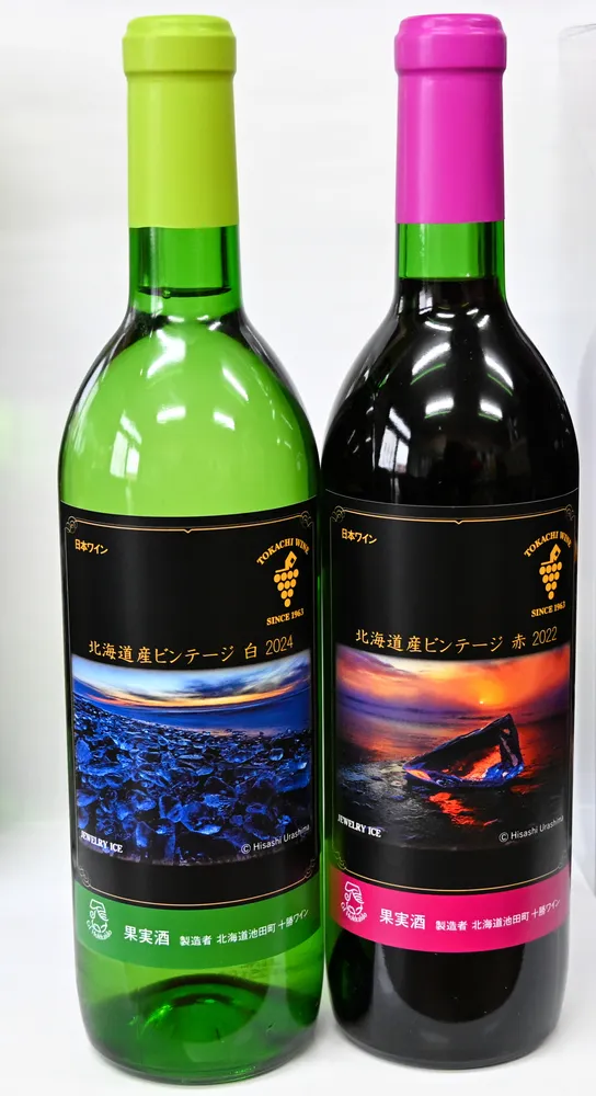 焼酎3本、アイスワイン2本、シャンパン1本、計6点の豪華絢爛セット