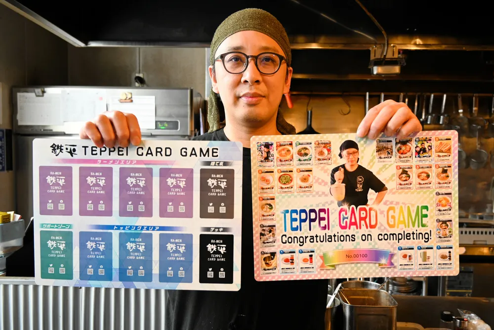 &TEAM トレカ　台北 鉄平」トレカ、全24種類集めて対戦ボードもらおう 室蘭のラーメン店が