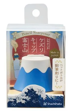 富士山の形の鉛筆削り シヤチハタ：北海道新聞デジタル
