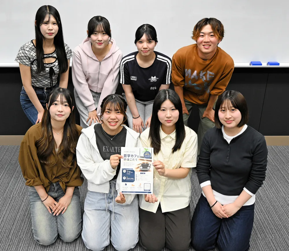 哲学カフェへの参加を呼びかける道教大函館校の学生たち