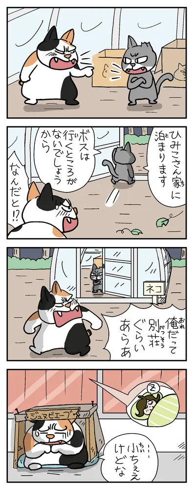 きよちゃん 今日はおでんが美味しく煮えてますよ♪熱々のおでんともつ焼きで今日も