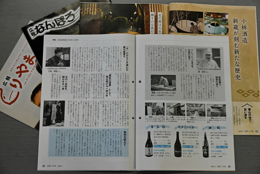 画像が削除されました