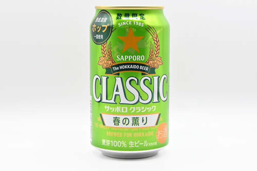 サッポロクラシックに「春の薫り」 3月3日発売：北海道新聞デジタル