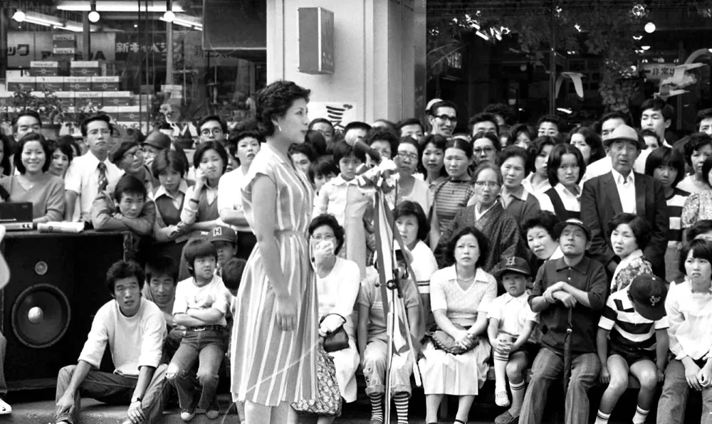 写真アルバム 旭川・上川の昭和 写真アルバム 旭川・上川の昭和』｜株式会社いき出版｜新潟県 - 人文