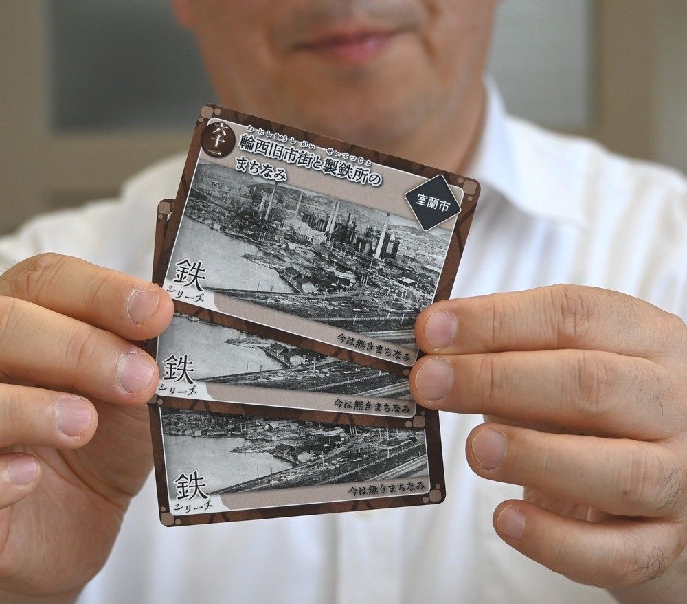 炭鉄港カード 第一弾 第二弾コンプリート - 印刷物