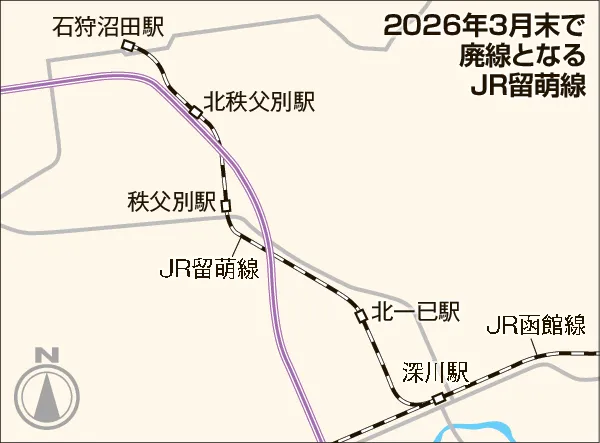 JR留萌線の記憶、心に刻んで 深川ー石狩沼田ラストランまで3カ月 留萌