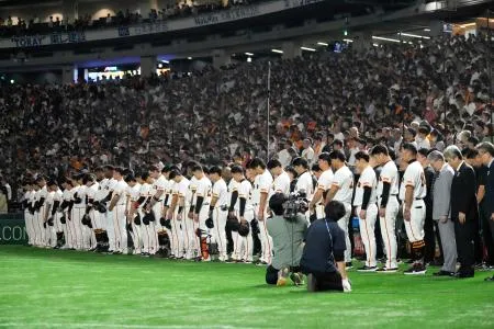 長嶋選手両陛下を迎えて巨人阪神の熱戦展開　非売品 長嶋選手両陛下を迎えて巨人阪神の熱戦展開 非売品 スポーツ