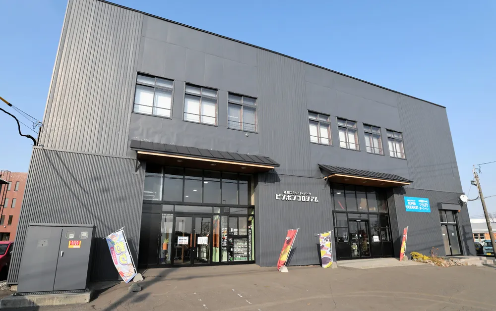 ＜音声番組＞なぜ卓球と釣り堀？札幌の異色レジャー施設で84歳・素敵オーナーに出会った＜ニュース　ざっくり言うと＞