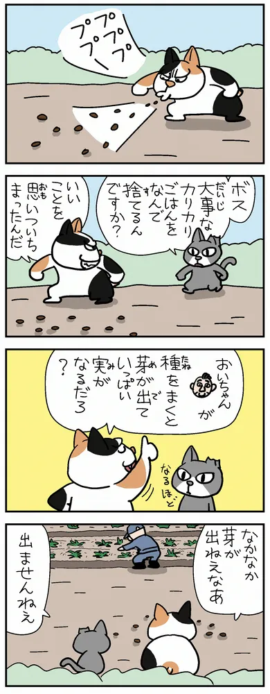 政治：北海道新聞デジタル