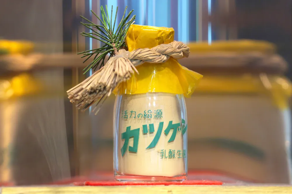 雪印カツゲンがご神体 札幌市東区の「勝源神社」は本格派 絵馬、さい銭