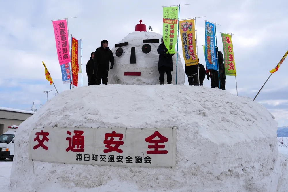 巨大雪だるま「交通安全」訴え 浦臼駐在所横に登場 ：北海道新聞デジタル