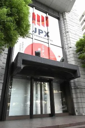 東京証券取引所
