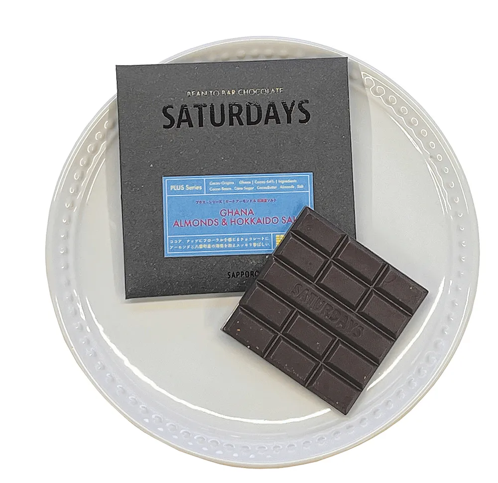 札幌・ビーントゥバー専門店の逸品「ガーナ　アーモンド＆北海道ソルト」　＜うまいもの探し旅＞