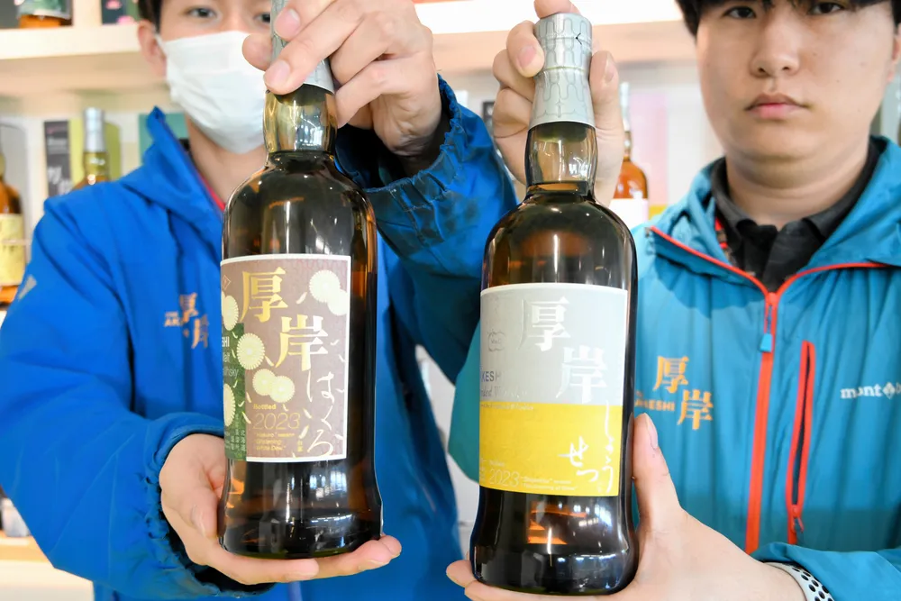 素敵でユニークな 厚岸ウイスキー2製品 英国の国際品評会で金賞：北海道新聞デジタル ウイスキー